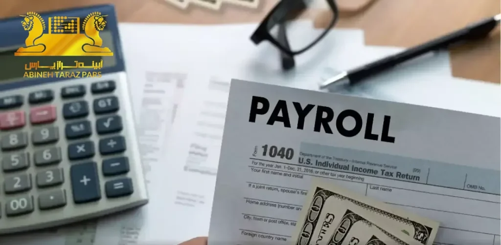 ارسال لیست بیمه و مالیات حقوق